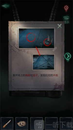 残花葬