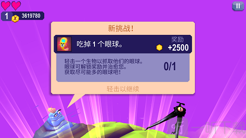 触须精灵进入大脑