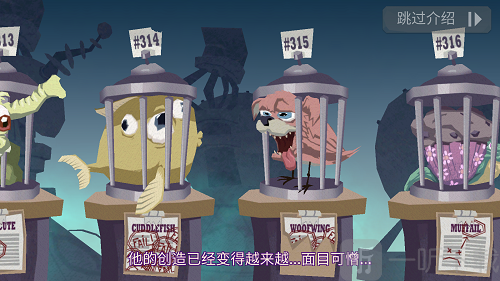 触须精灵进入大脑
