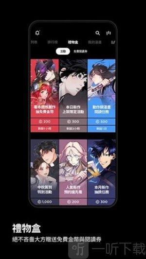kakaowebtoon