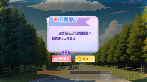 秀儿来跑酷