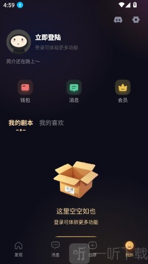 sayloai聊天软件