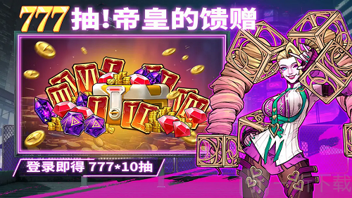 失落星环