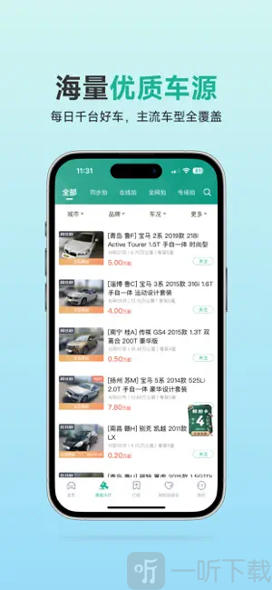 汽车街