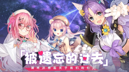 交错残响