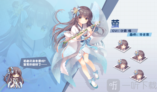 交错残响