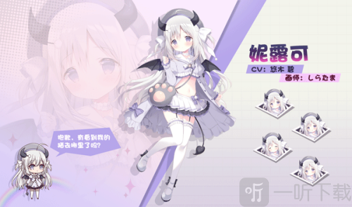交错残响