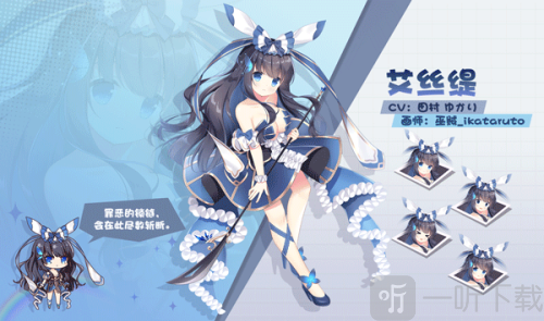 交错残响