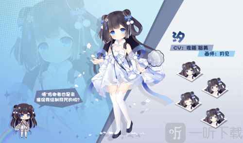 交错残响