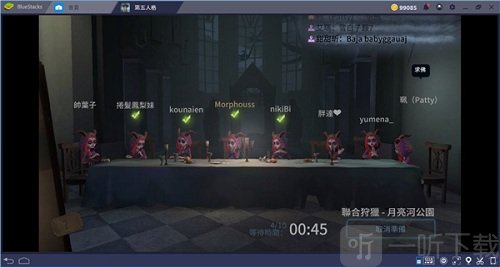 Identity V国际服