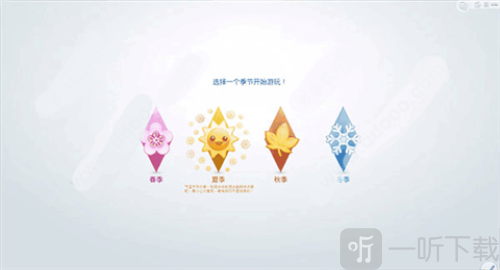 模拟人生4生孩子