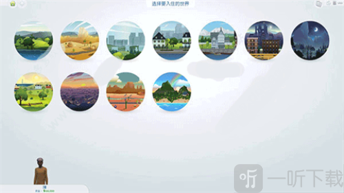 模拟人生4生孩子