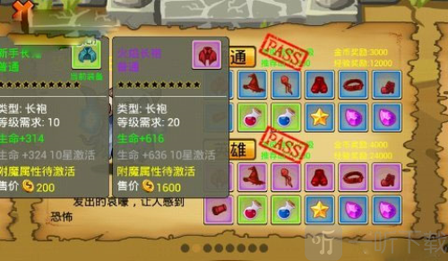 通天魔塔单机版满vip