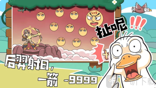 我滴个神啊免费完整版