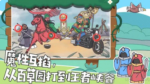 我滴个神啊免费完整版