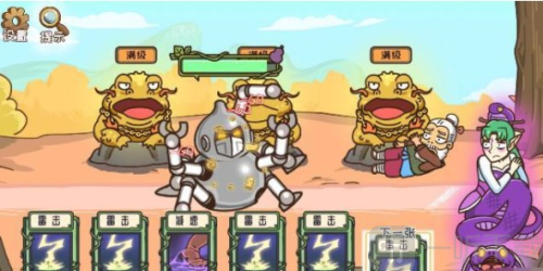 我滴个神啊免费完整版