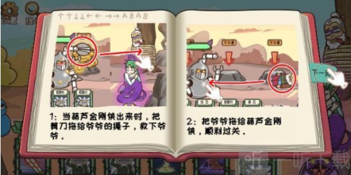 我滴个神啊免费完整版