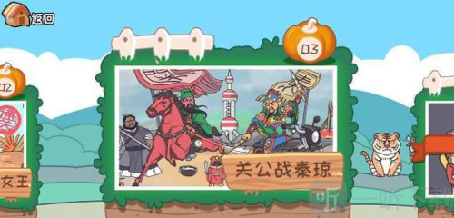我滴个神啊免费完整版