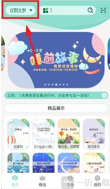 小书喵悦读