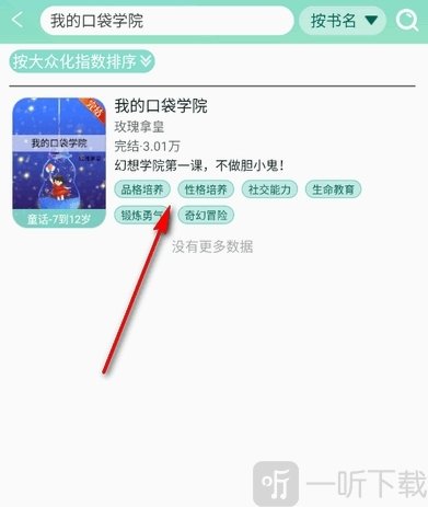 小书喵悦读