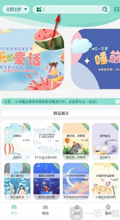 小书喵悦读