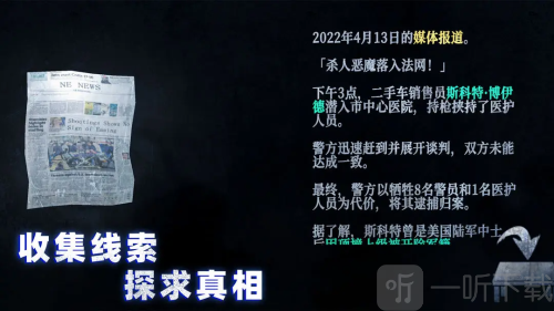 无尽噩梦诡监狱