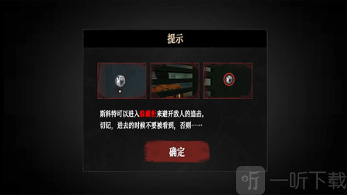 无尽噩梦诡监狱