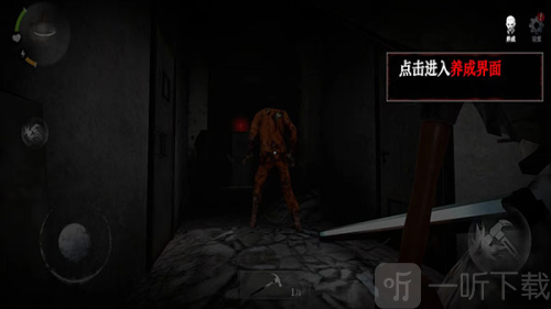 无尽噩梦诡监狱