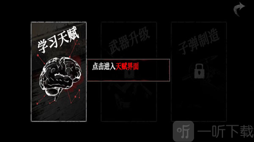 无尽噩梦诡监狱