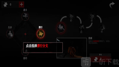 无尽噩梦诡监狱