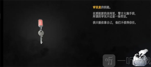 无尽噩梦诡监狱