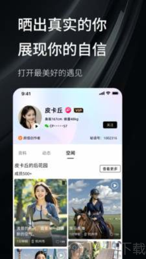 秘语空间