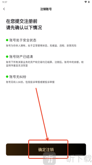 秘语空间