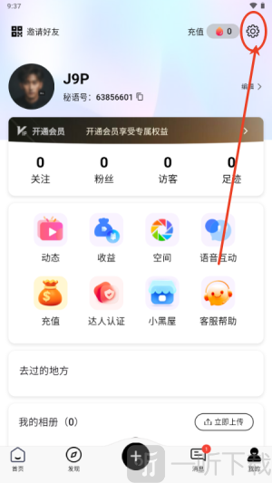 秘语空间