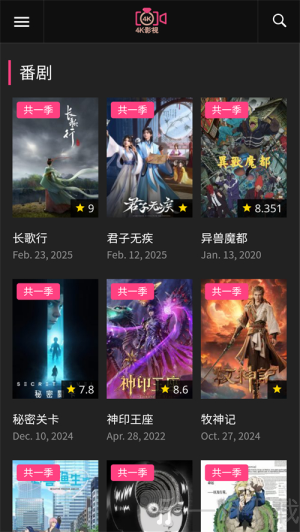 中国x站