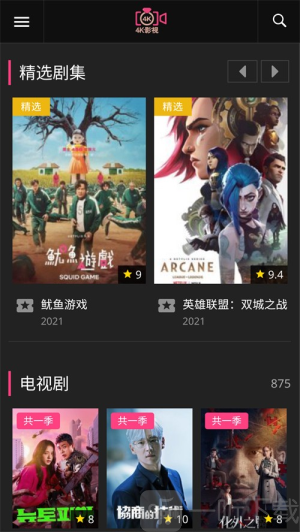 中国x站