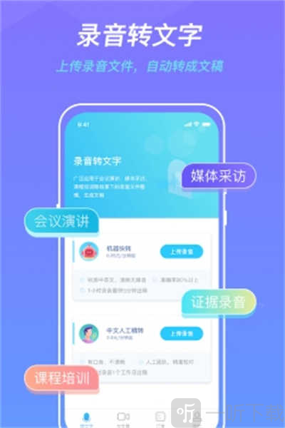 蓝色脉动
