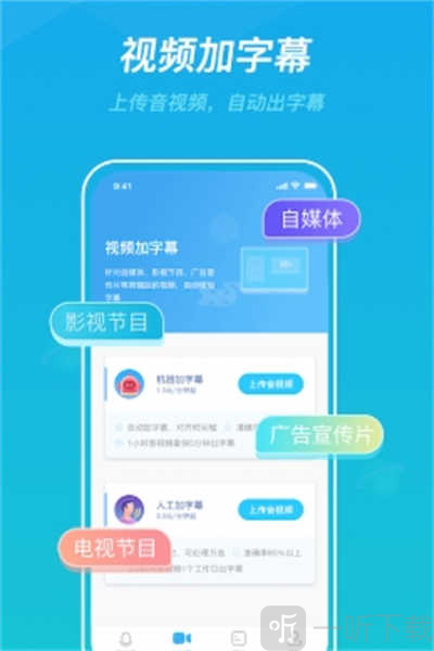 蓝色脉动