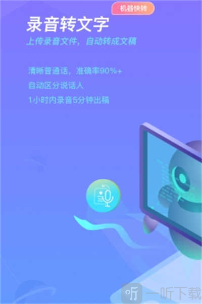 蓝色脉动