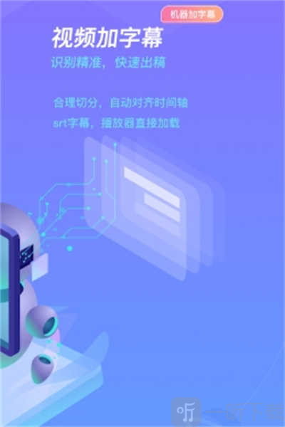 蓝色脉动