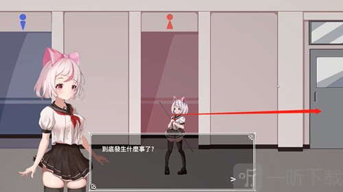 夏哈塔灾难的一天