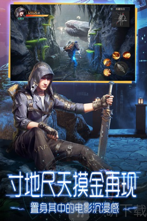 鬼语迷城