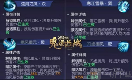 鬼语迷城