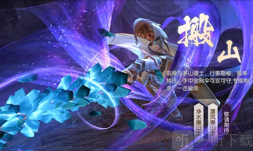鬼语迷城