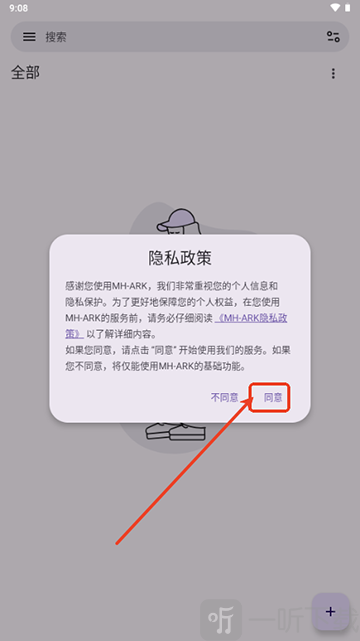 MHARK阅读器