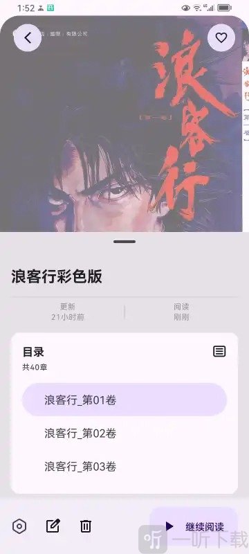 MHARK阅读器