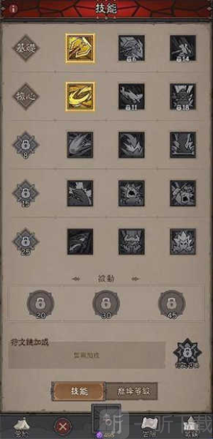 英雄刷刷刷