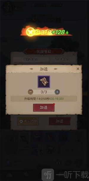 英雄刷刷刷