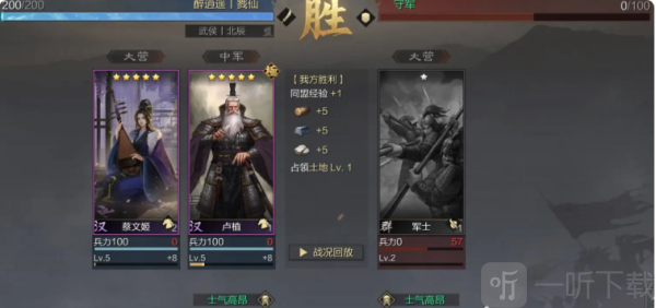 率土之滨青春版