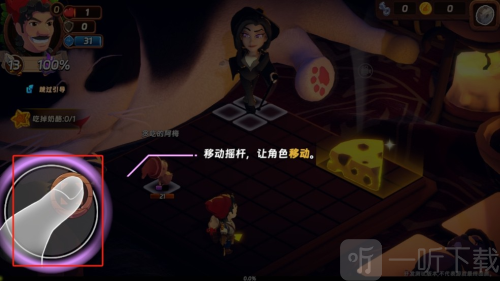 汉克旅店